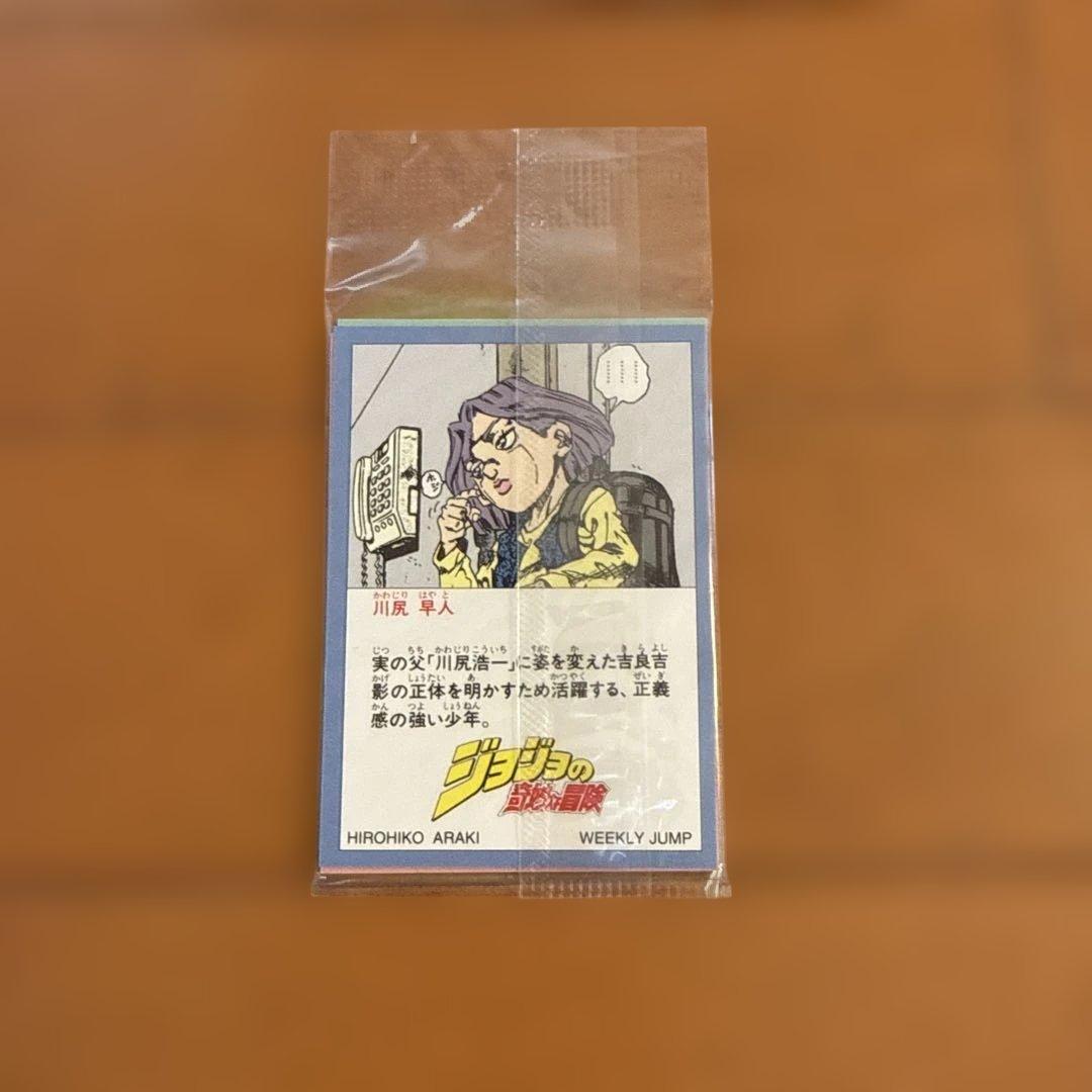 〖非売品〗ジョジョの奇妙な冒険 トレーディングカード