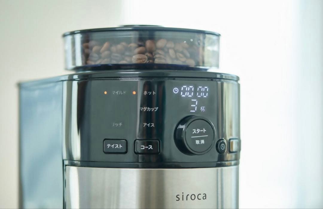 新品　未使用　未開封　シロカ　コーン式全自動コーヒーメーカー SC-C125