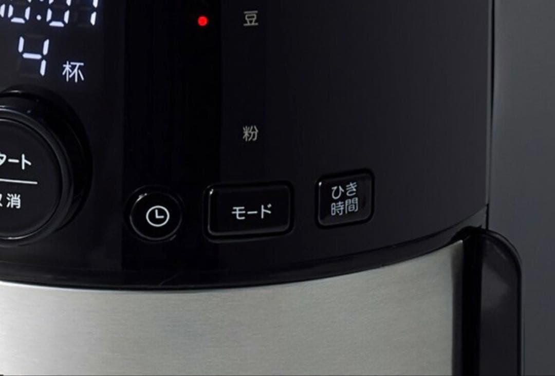 新品　未使用　未開封　シロカ　コーン式全自動コーヒーメーカー SC-C125