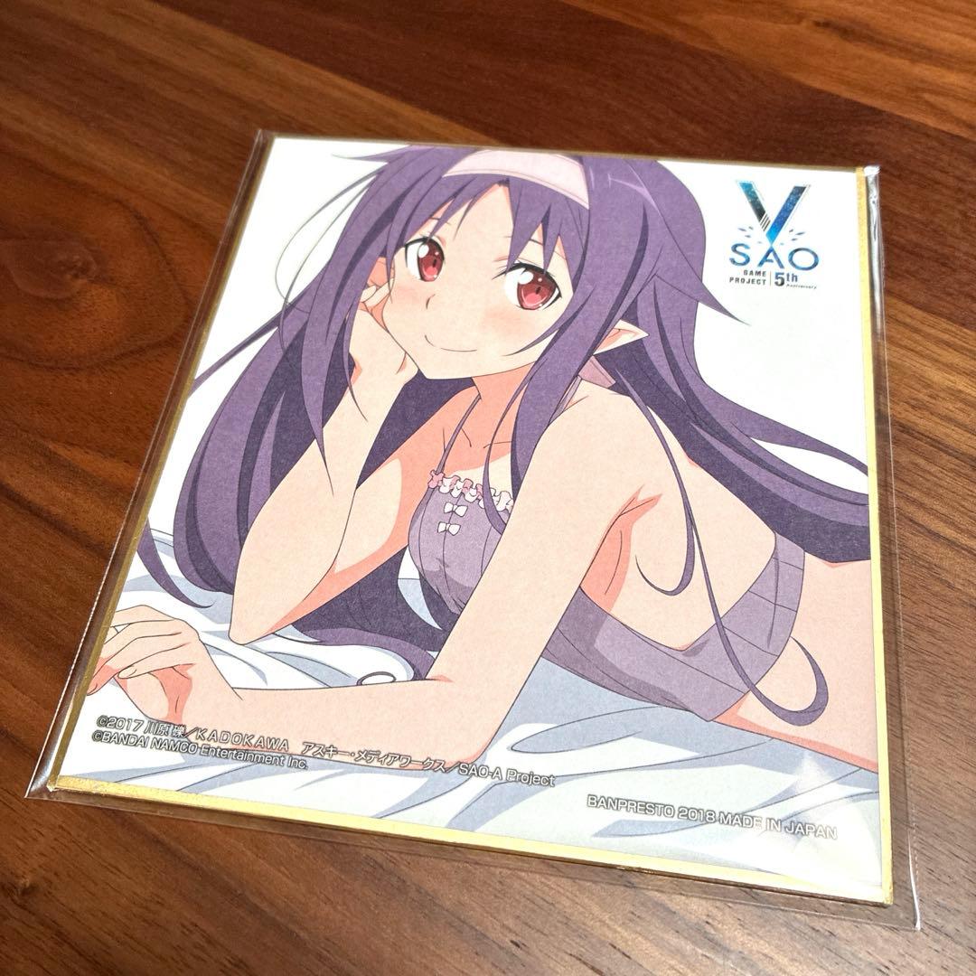 SAO ユウキ 色紙 ソードアート・オンライン ゲーム攻略会議 添い寝