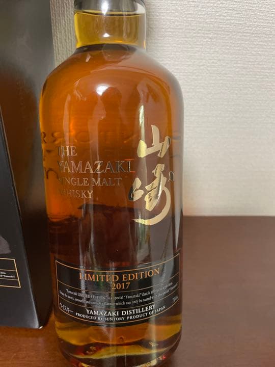 SUNTORY 山崎　LIMITED EDITION 2017年