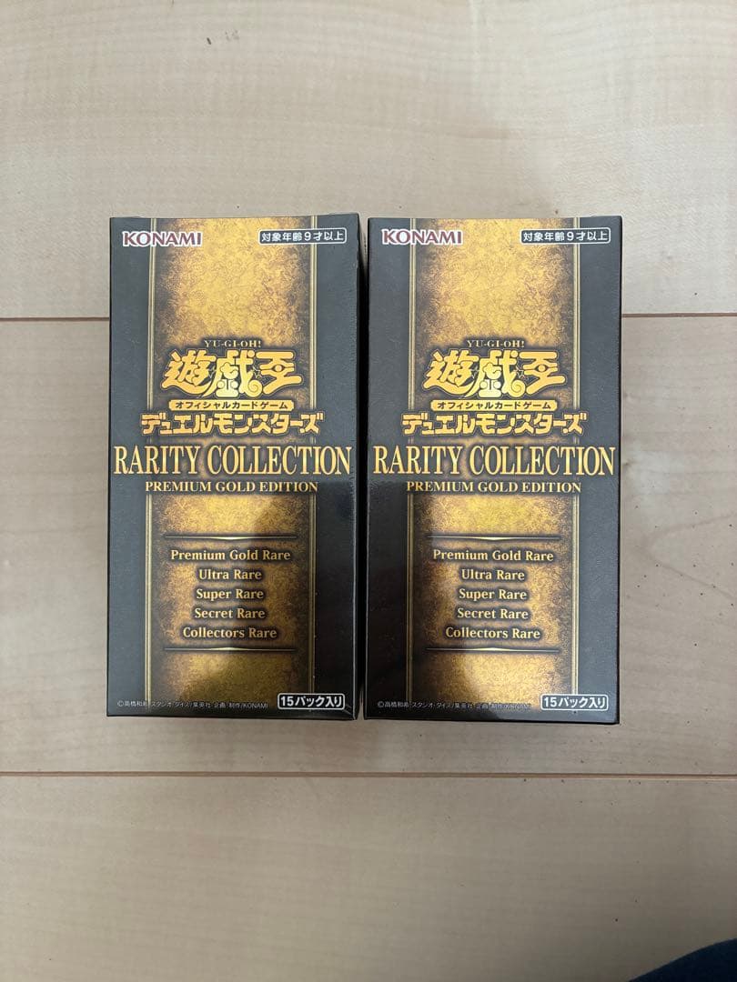 遊戯王OCG Rarity Collection Premium Gold