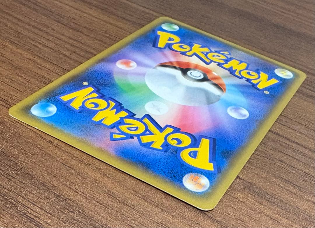 お茶会ごっこピカチュウ　プロモカード　325/SM-P　ポケカ　ポケモンカード