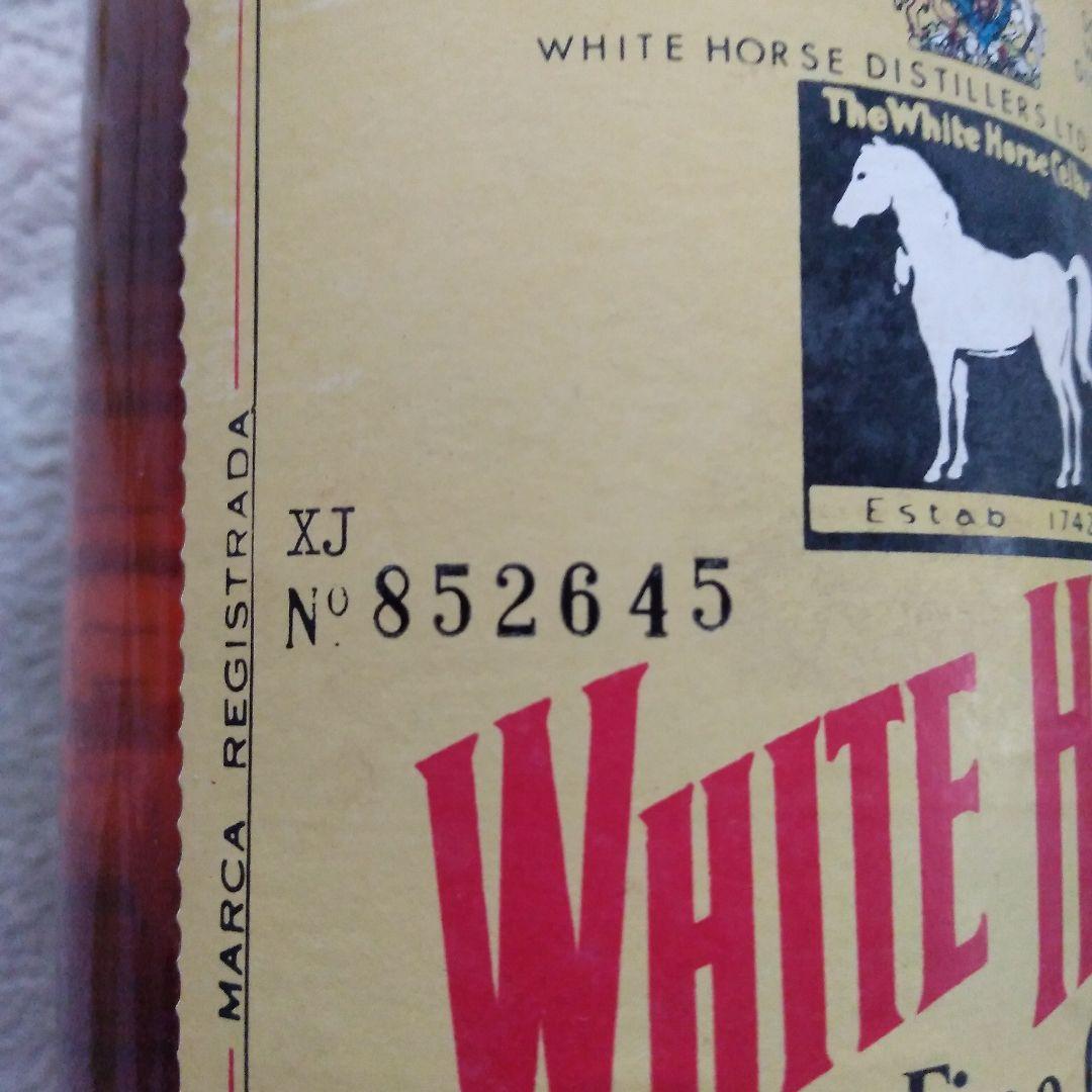 ナポレオンブランデーとホワイトホースウイスキー　専門商社の百貨店仕様ギフトセット