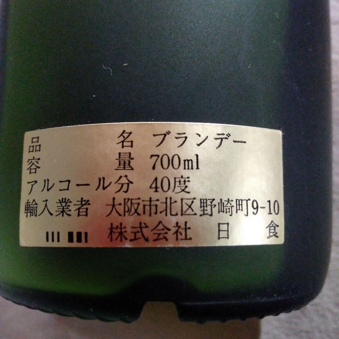 ナポレオンブランデーとホワイトホースウイスキー　専門商社の百貨店仕様ギフトセット