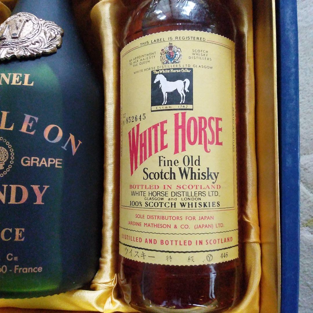 ナポレオンブランデーとホワイトホースウイスキー　専門商社の百貨店仕様ギフトセット