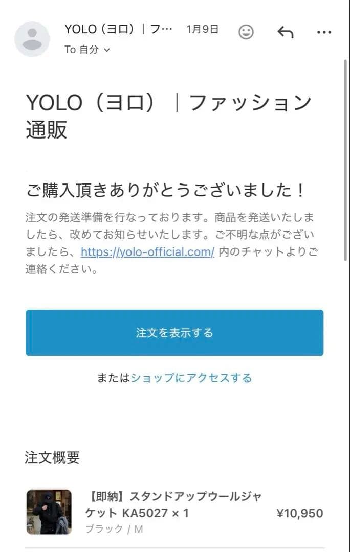 【即完】Yolo スタンドアップウールジャケット　Mサイズ