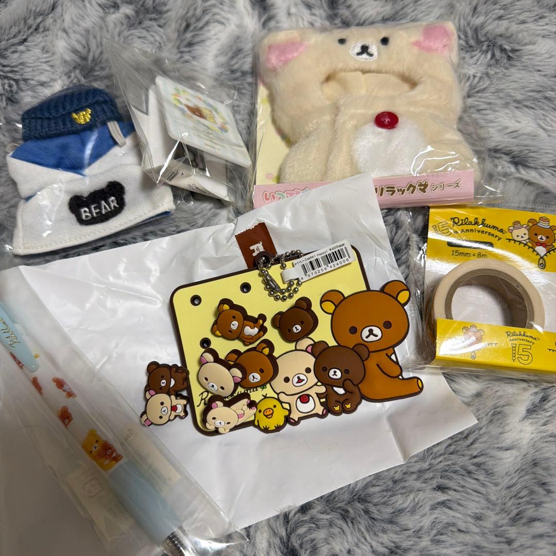 【詰め合わせCE】リラックマ グッズ おもちゃ ぷちてる