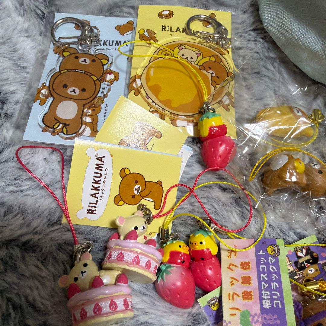 【詰め合わせCE】リラックマ グッズ おもちゃ ぷちてる