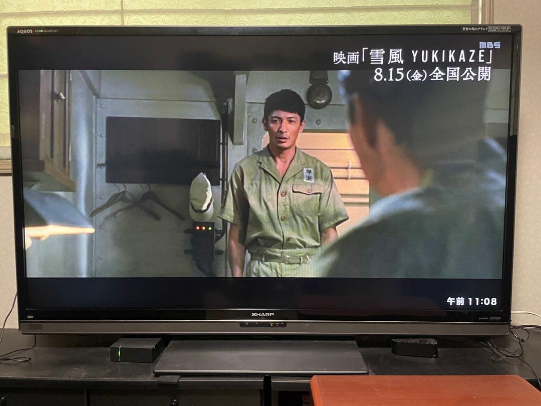 かな　SHARP LC-60L5 AQUOS 60インチ液晶テレビ　3D