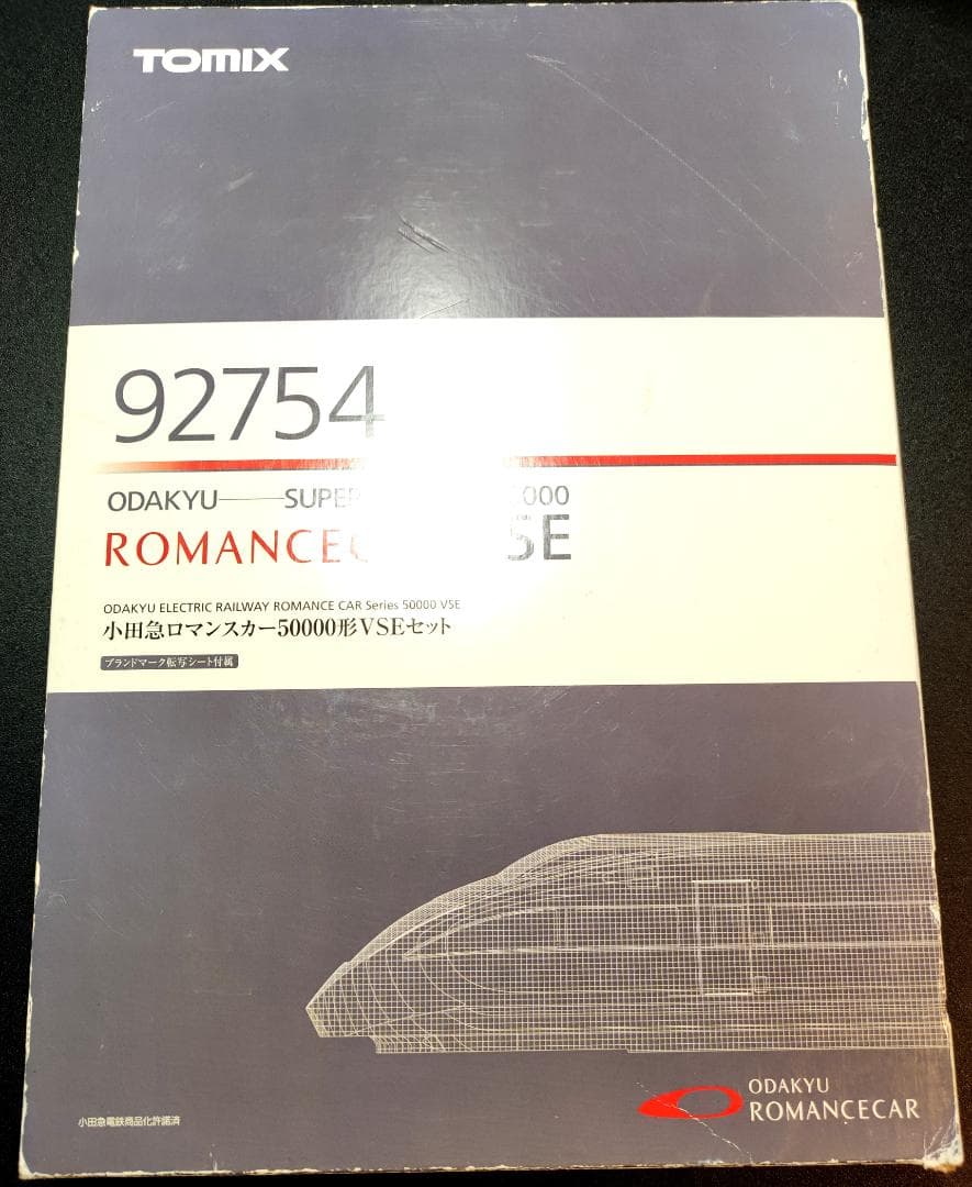 TOMIX 92754 小田急ロマンスカー50000形VSEセット