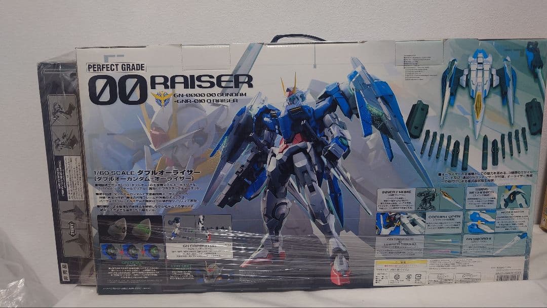 ガンプラ　バンダイ PG 1／60 ダブルオーライザー