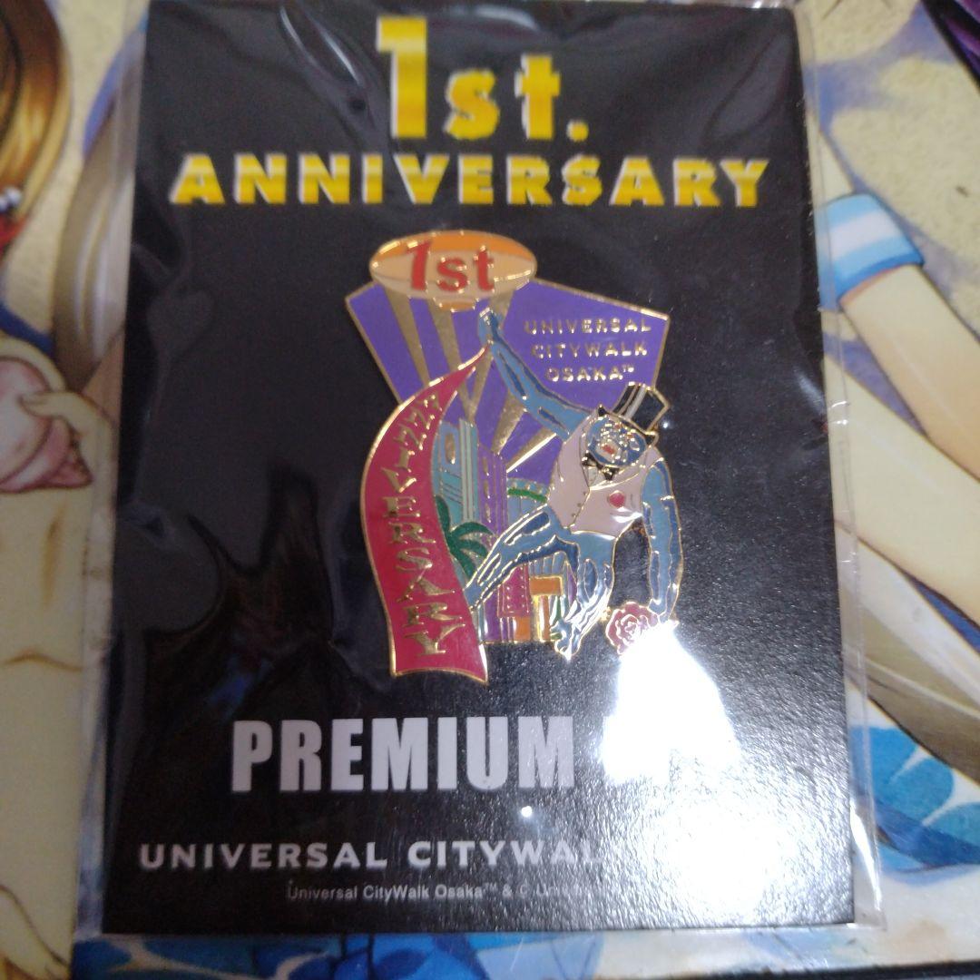 ユニバーサルシティウォーク 1周年記念ピンバッジ