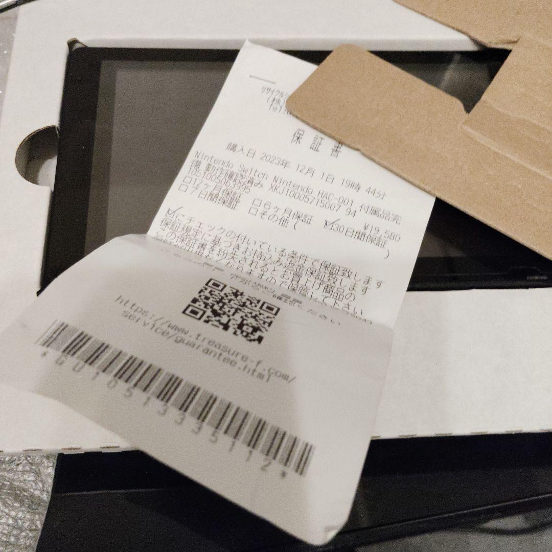 ニンテンドースイッチ本体