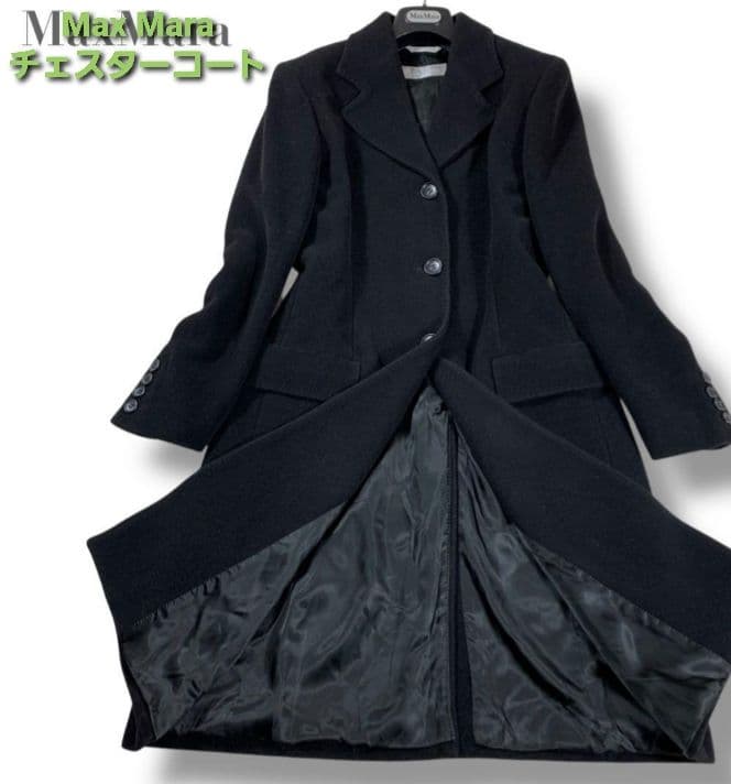 【美品】マックスマーラ チェスターコート ロング丈 アンゴラ混 ネイビー 40
