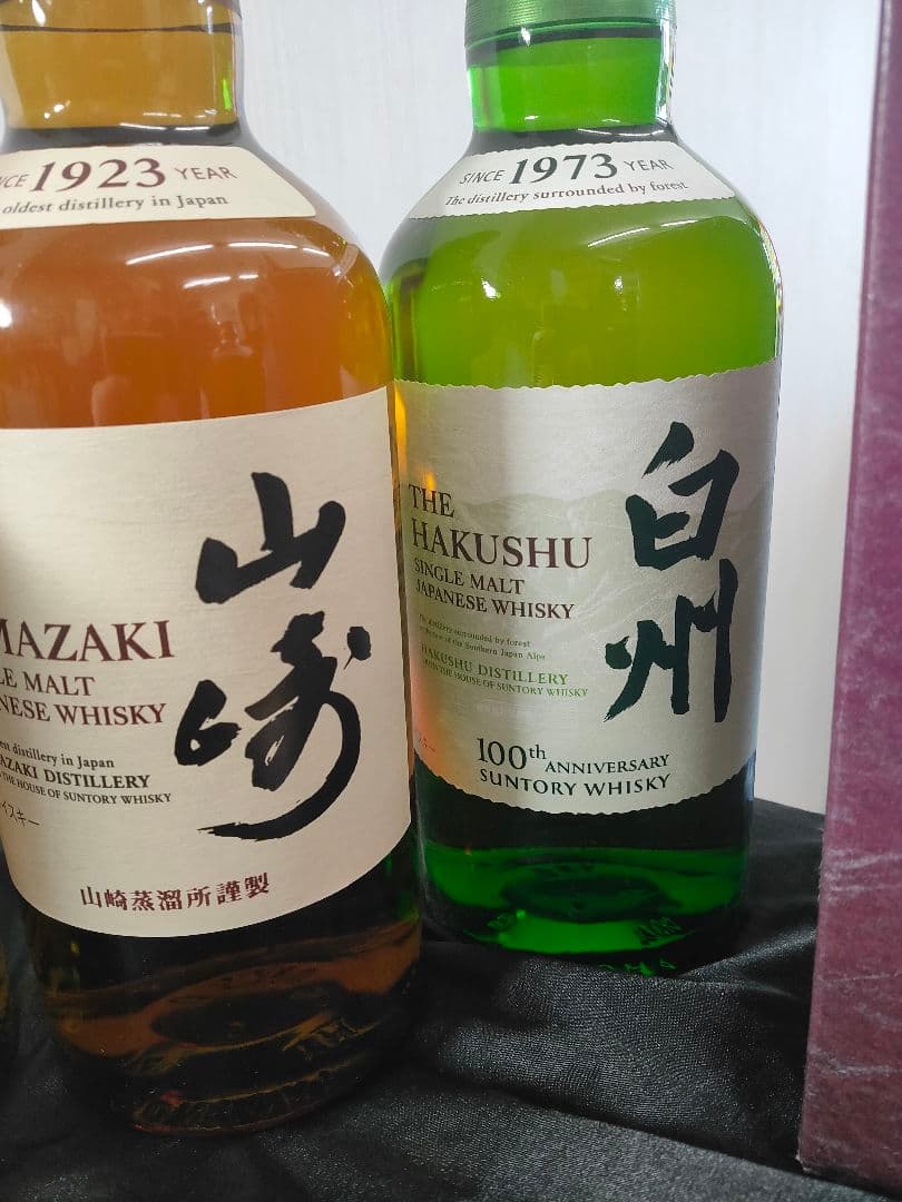 SUNTORY サントリー 山崎 白州 響 5本 まとめ ジャパニーズウイスキー