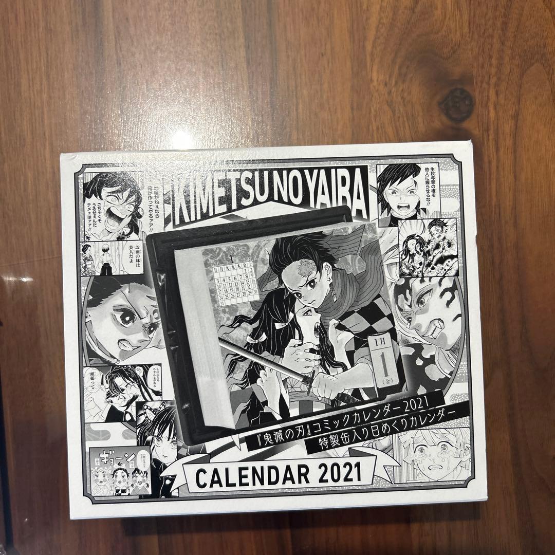 【新品　未開封】鬼滅の刃 カレンダー 2021