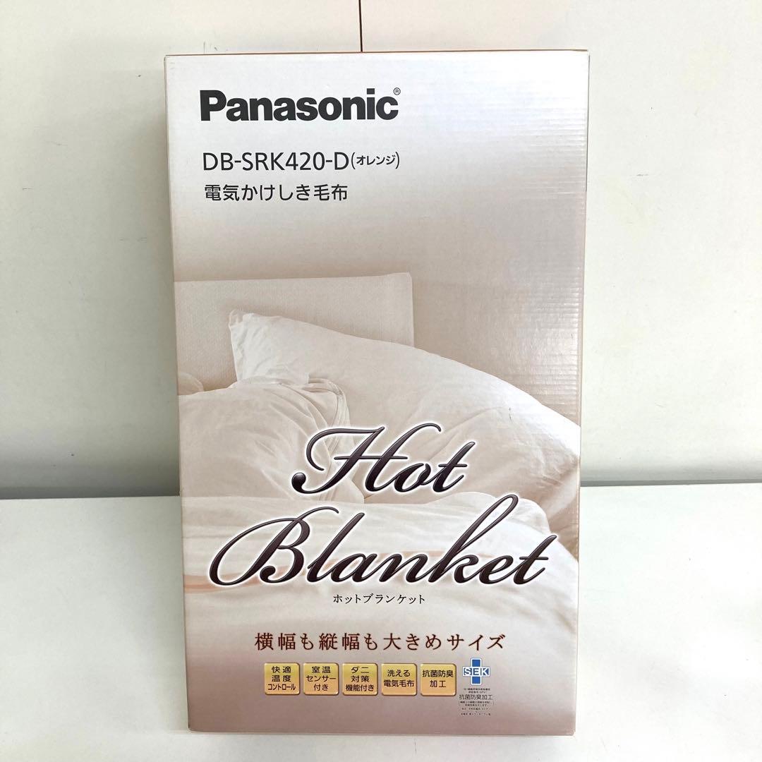 1866-B 電気かけしき毛布DB-SRK420-D Panasonic 未使用