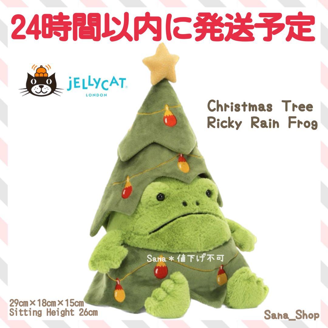 新品　クリスマス　ジェリーキャット　カエル　frog 蛙　クリスマスツリー