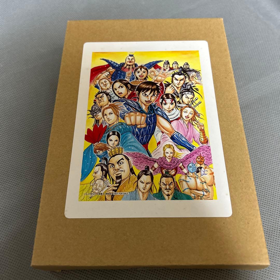 【祝20周年】キングダム　ヤングジャンプ　アクリルアート　50名限定　当選通知付