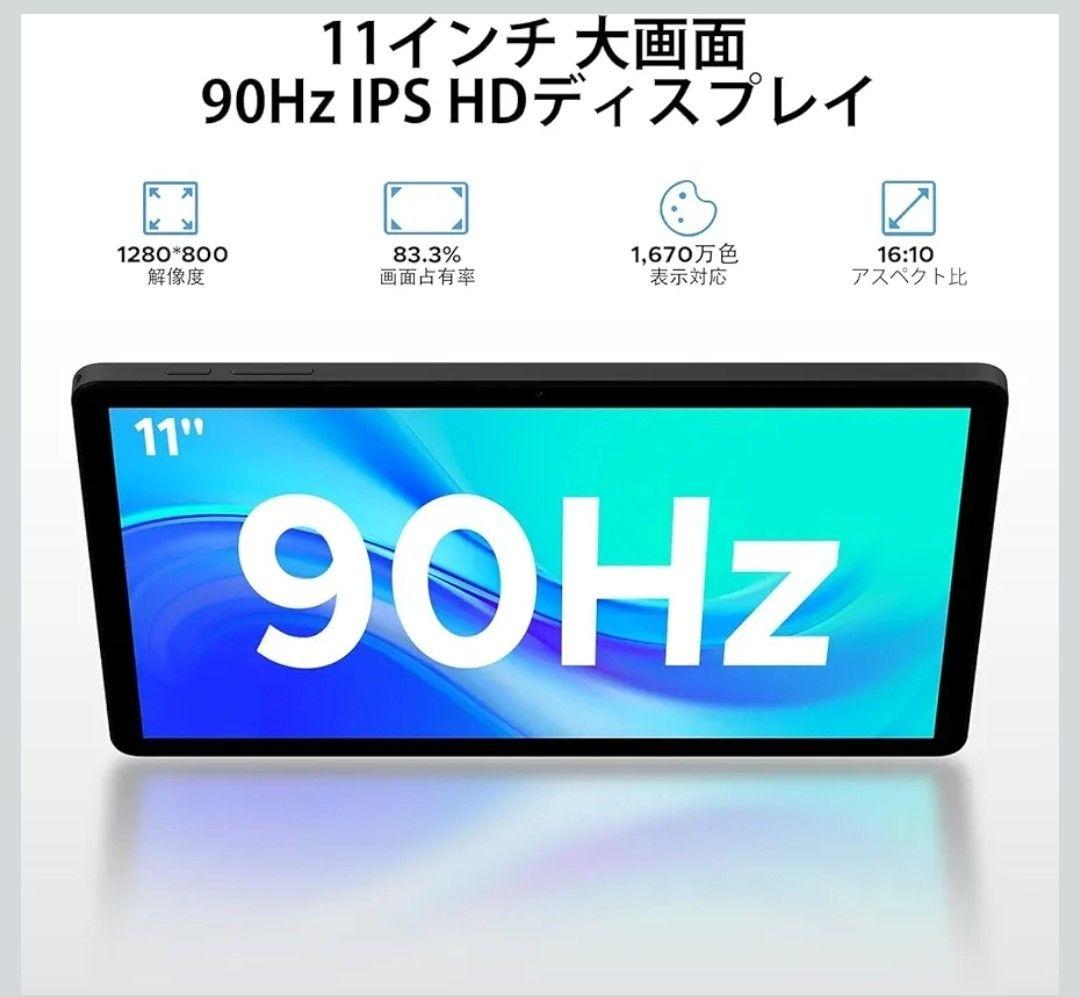 DOOGEE A9pro+ アンドロイド15 タブレット 11インチ30GB