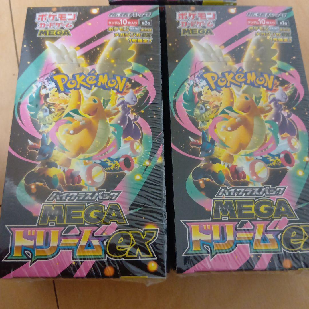 ポケモンカードゲーム MEGA ドリームex 3個セット