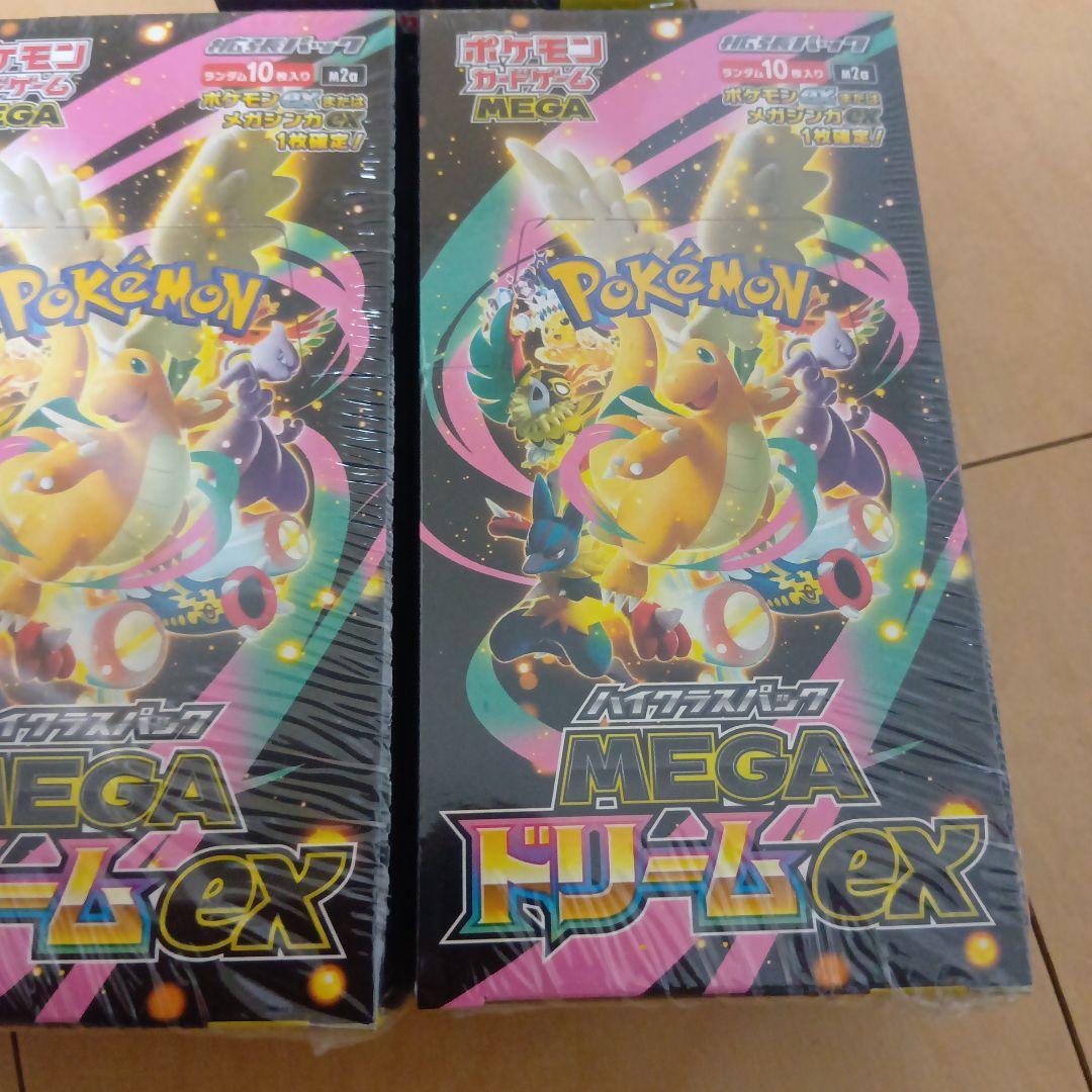 ポケモンカードゲーム MEGA ドリームex 3個セット