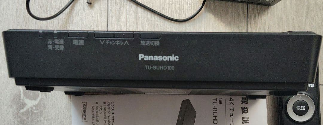パナソニック TU-BUHD100 4K　チューナ