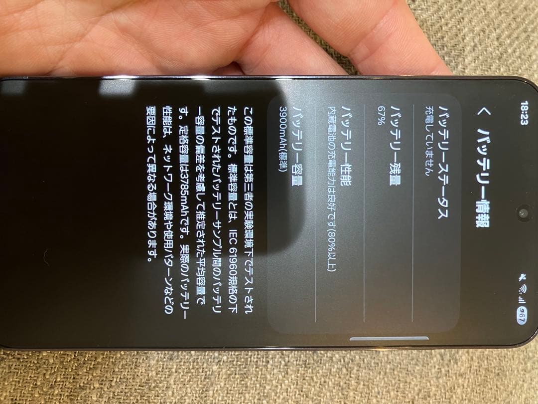 Galaxy S23 256GB｜SIMフリー ｜SC-51D ケース付き