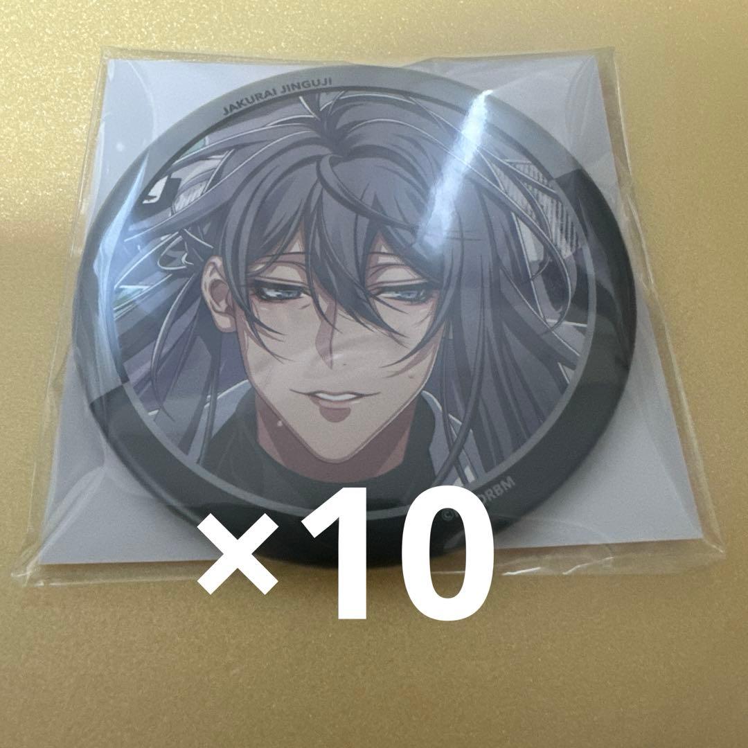 【匿名】ヒプマイ　リバイバル　缶バッジ　10点セット