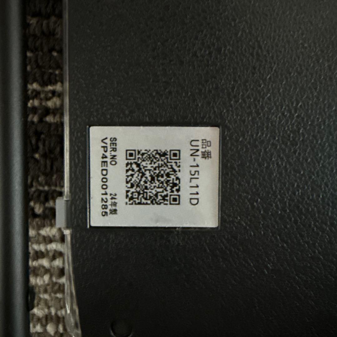 ふとみ　ポータブルテレビ　プライベート・ビエラ UN-10E11