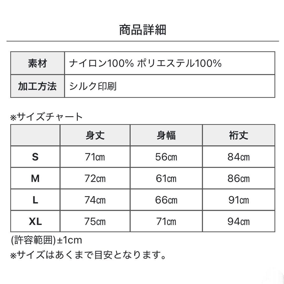 E.YAZAWA コーチジャケット（ロゴ星）