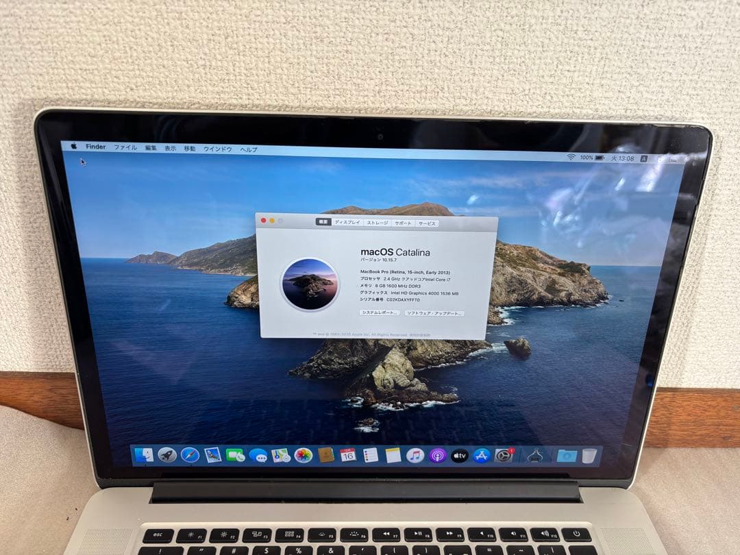 MacBook Pro 15インチ　A1398 2013 256GB 8GB