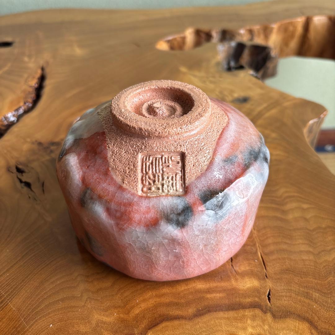 赤楽茶碗 三代佐々木昭楽造 楽焼 抹茶碗 茶道具 共箱(130)