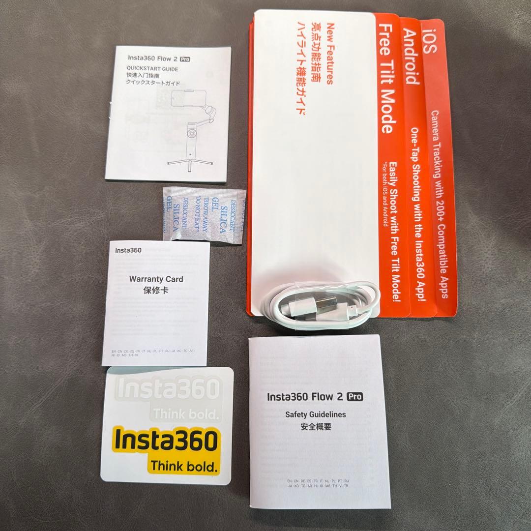 Insta360 Flow 2 Pro Stone Gray（ストーングレー）