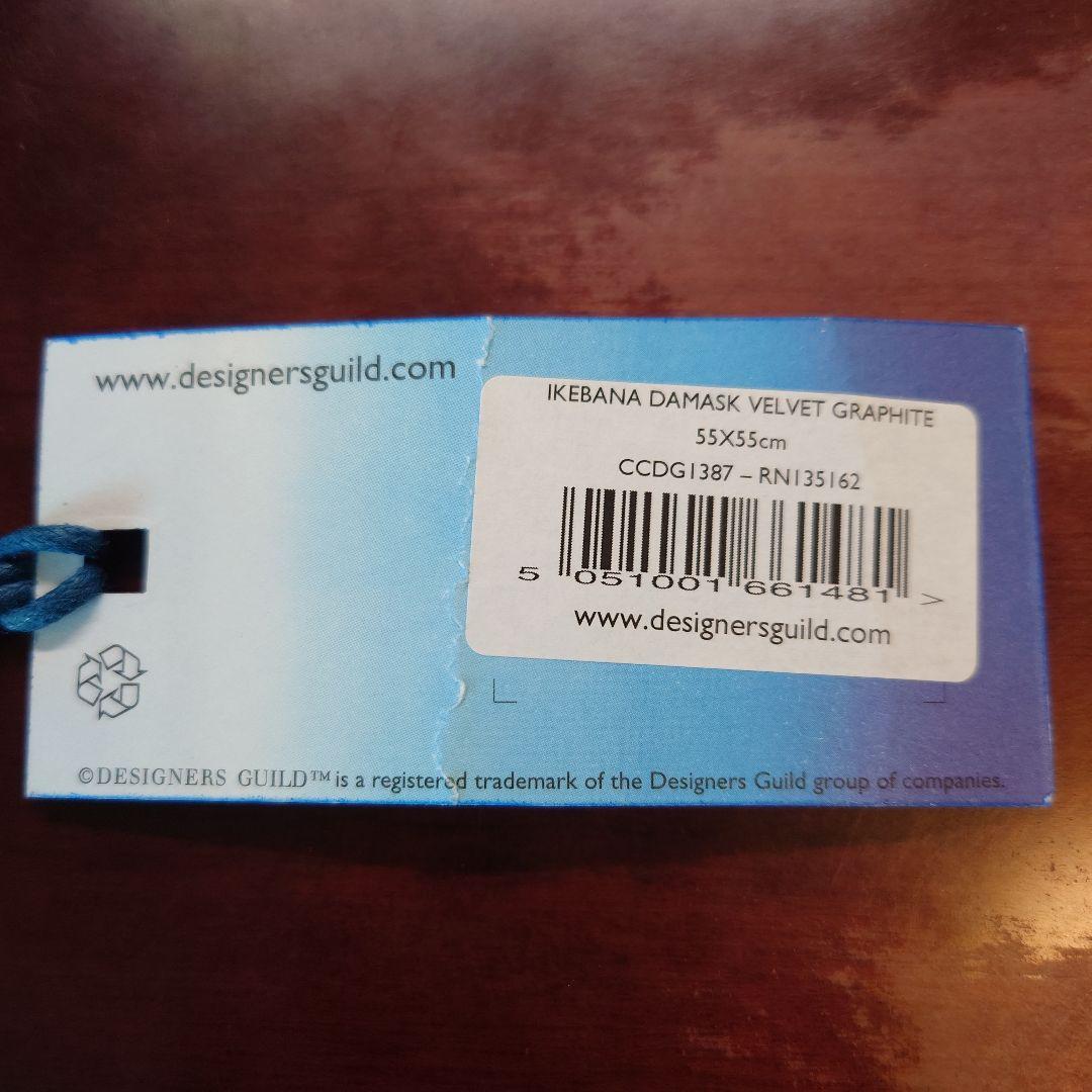 （未使用新品）デザイナーズギルド社製 植物模様 クッション・カバー セット