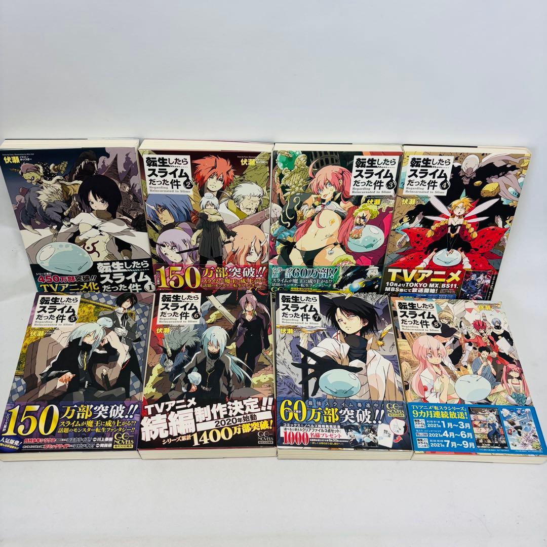 転生したらスライムだった件1-22巻+8.5+13.5巻　計24冊セット　帯付き