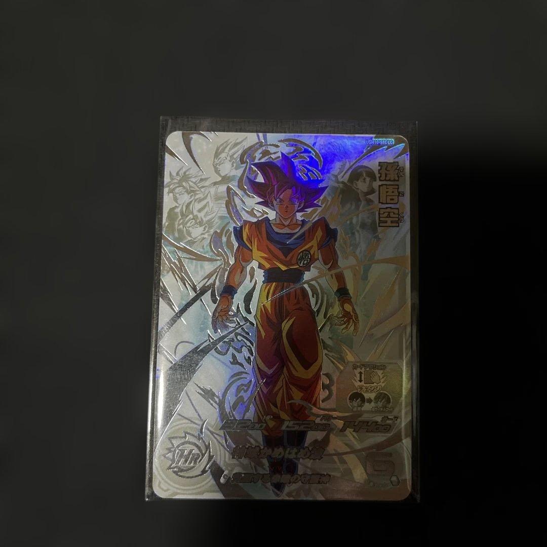 スーパードラゴンボールヒーローズ UGM10-SEC LC 孫悟空