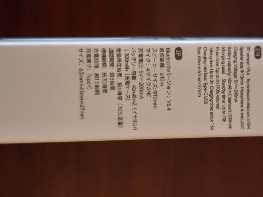 同時通訳ワイヤレスイヤホン　　　　Fineblue C10Ae　　ブラック