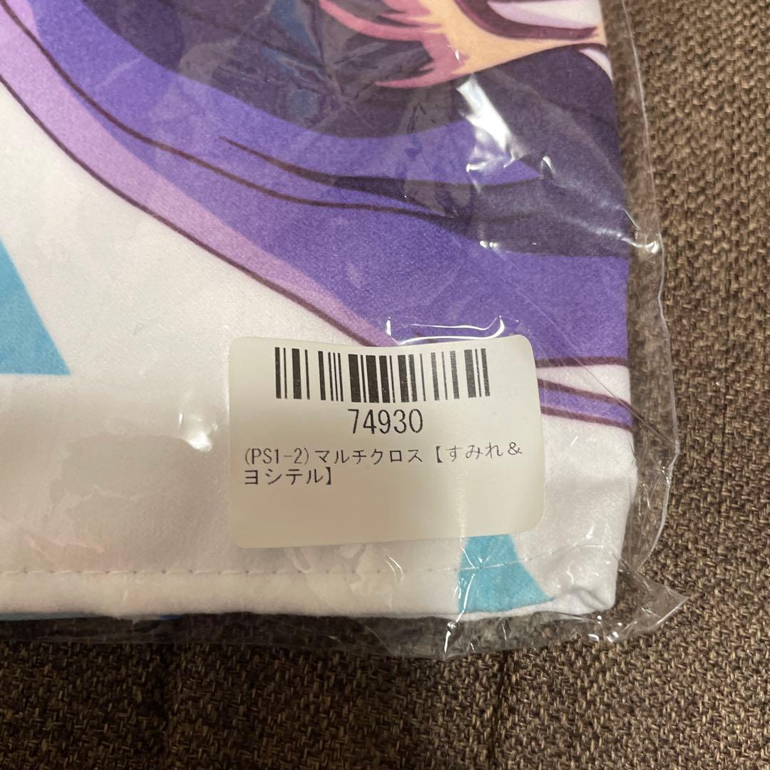 戦国乙女×ツインエンジェル　マルチクロス