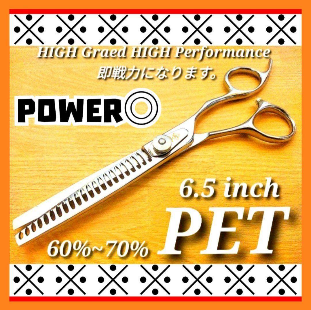 ペットセニングシザーブレンダーブレンディングトリミング✨トリマーママミング