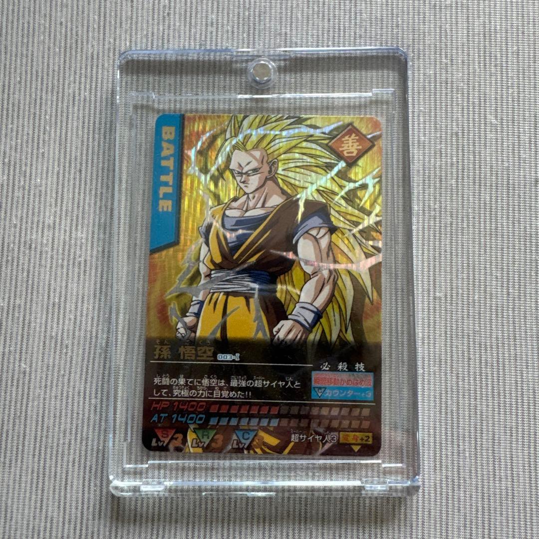 ドラゴンボールデータカードダス初期悟空SS3 爆レア