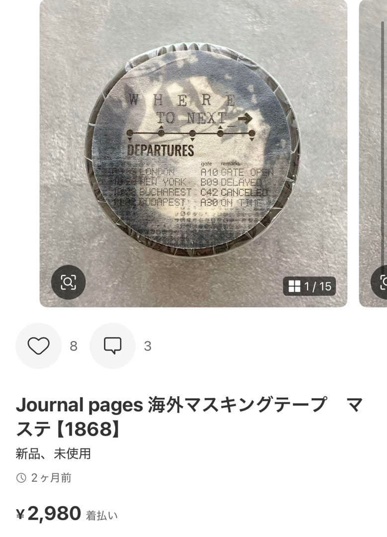 ◆Rica♡即購入OKです♪◆