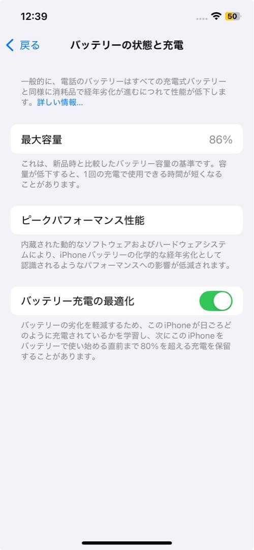 iPhone 12Pro グラファイト 128GB（フィルムもお付けします。）
