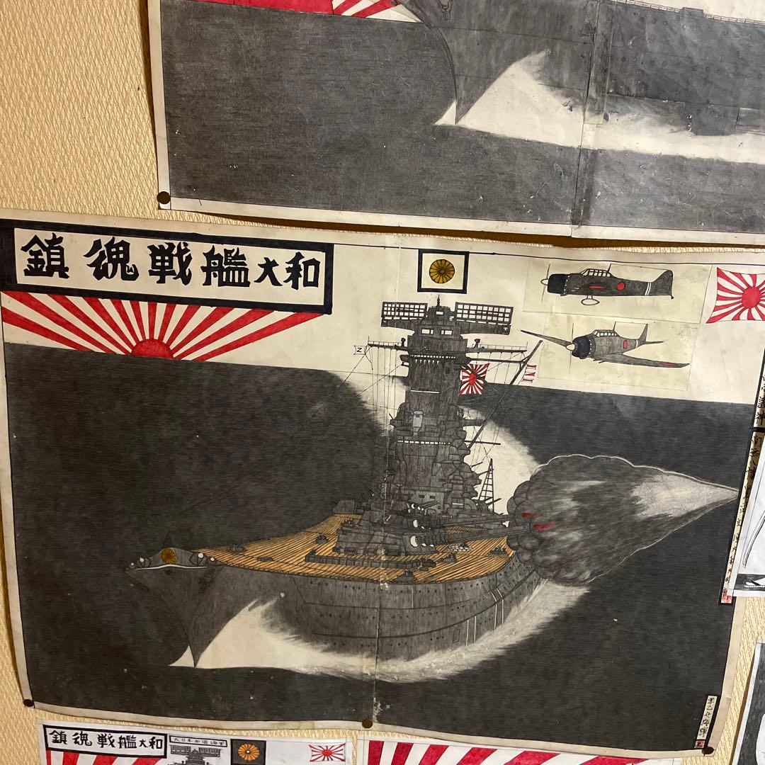 鎮魂戦艦大和