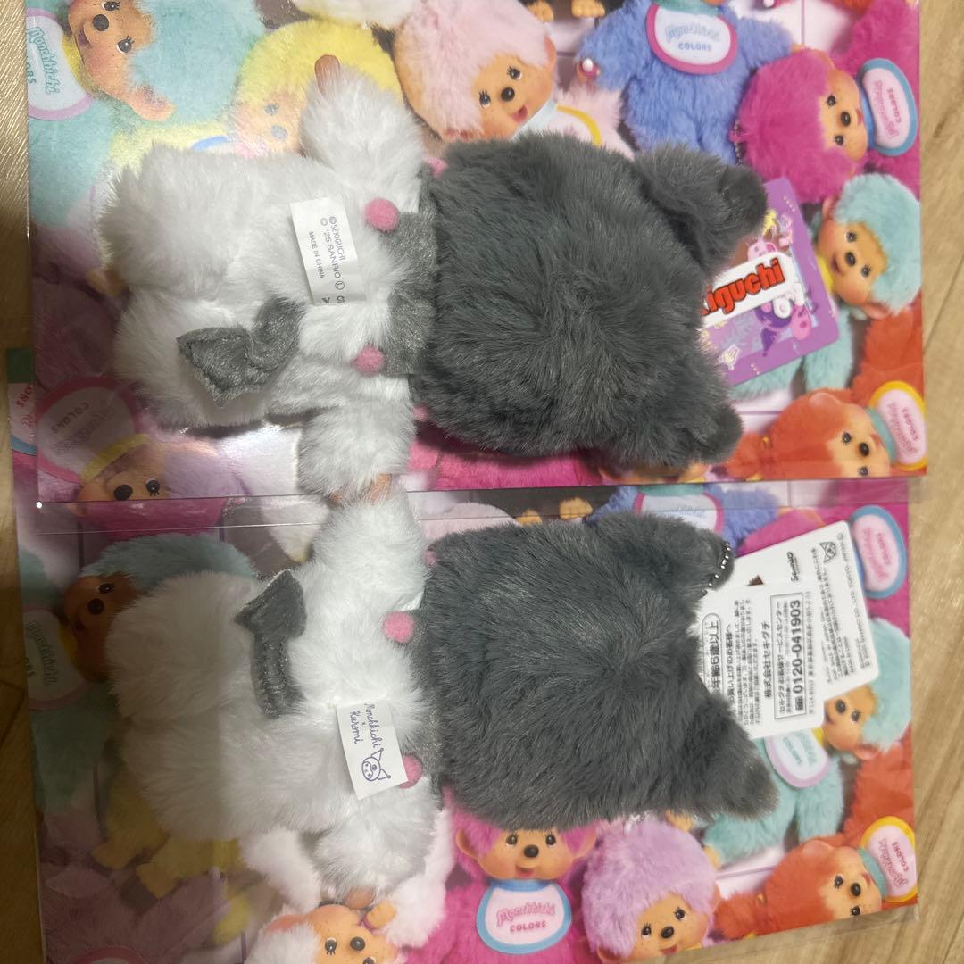 Sanrio × Monchhichi コラボ マスコットチェーン クロミ