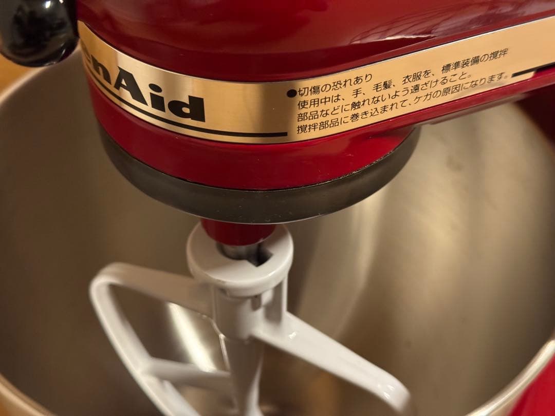 国内正規品　キッチンエイド　kitchenAid スタンドミキサー