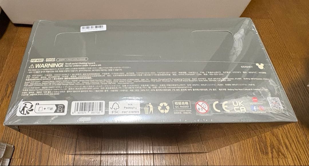 本日限定　DIMOO WORLD ぬいぐるみキーチェーン　ディズニー　新品