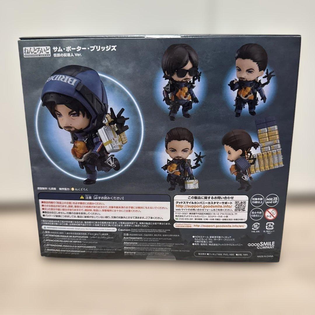 サム・ポーター・ブリッジズ DX 伝説の配達人ver. デスストランディング