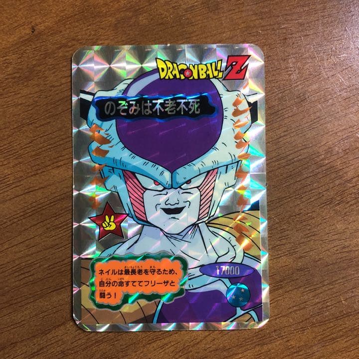 【レア 貴重】ドラゴンボール ビックカード